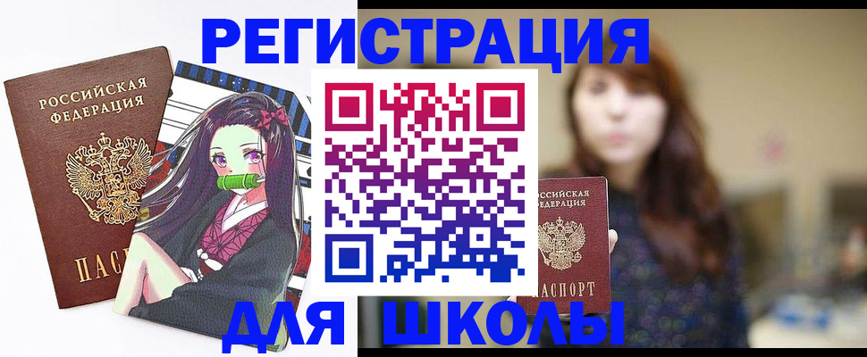 миграционный учет в Харабали